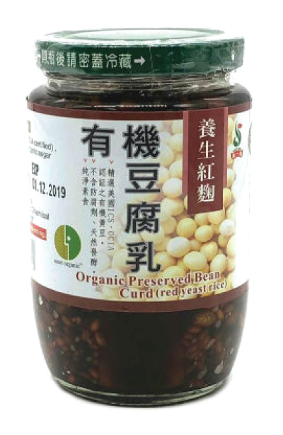  Organic Preserved Beancurd (Red Yeast Rice)