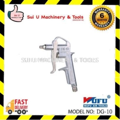 Wufu DG-10S3 Air Blow Gun