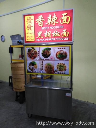 Huat Huat Ho Chiak LightBox Signboard