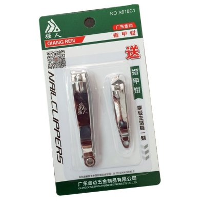 Nail Clipper Set (2 in 1)