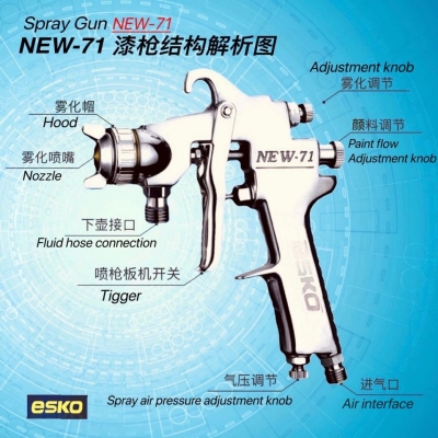 ESKO SPRAY GUN NEW-71 CUP EC-6600C.C ID32430   