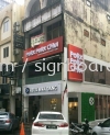 Pork pork chui 3D led channel box up lettering frontlit signage at Kuala Lumpur 3D LED BOX UP BILLBOARD