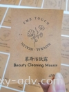 Beauty Cleaning Mousse Label Sticker Label