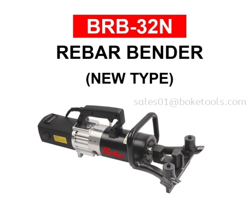 BRB-32N BOKE  PORTABLE ELECTRIC HYDRAULIC REBAR BENDER NEW TYPE