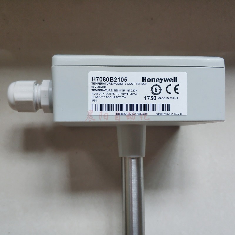 HONEYWELL H7080B TEMPERATURE/ HUMIDITY DUCT SENSOR