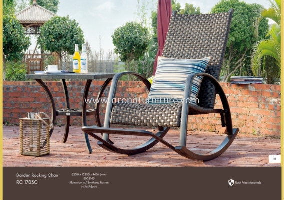 OUTDOOR ROCKING CHAIR(RC1703 C)