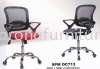 OFFICE CHAIR NET OFFICECHAIR Study Table & Office furniture Arona