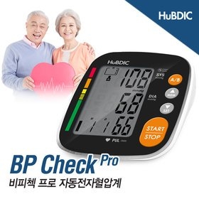 HuBDIC Digital Blood Pressure Monitor