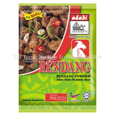 Rendang Powder