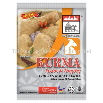 Chicken & Meat Kurma