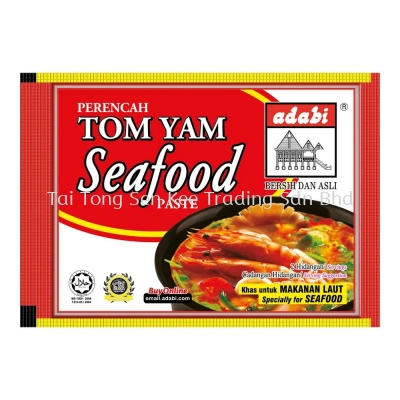 Thai Tom Yam Seafood Paste (2 Servings)