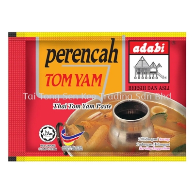 Thai Tom Yam Paste (2 Servings)