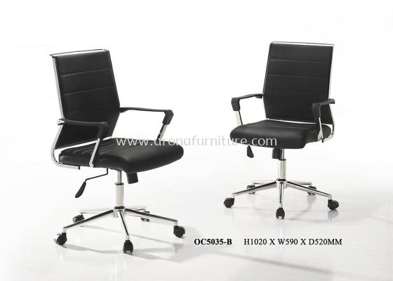 OFFICE CHAIR