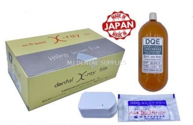 DENTAL X-RAY FILM PERI APICAL (30 X 40MM), HANSHIN