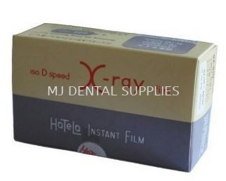 DENTAL X-RAY FILM OCCLUSAL, HANSHIN