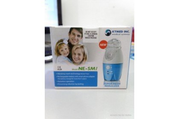 SUPER MESH NEBULIZER (NE-SM1)