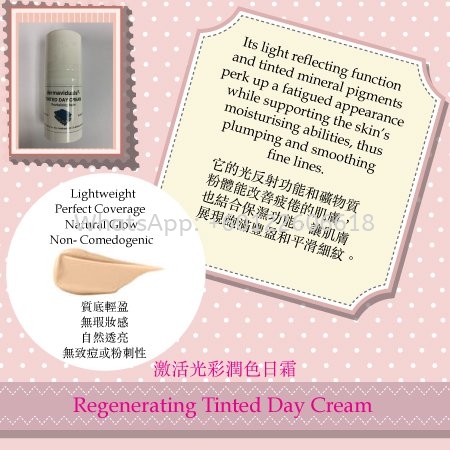 Regenerating Tinted Day Cream