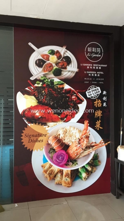 Restaurant Poster Sticker