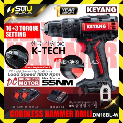 KEYANG DM18BL-W 18V Cordless Brushless Hammer Drill 55NM 1800rpm + 2 x 2.0Ah Batteries + Charger 