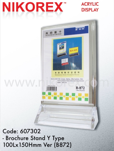 607302 - Brochure Stand Y Type 100Lx150Hmm Ver (B872)