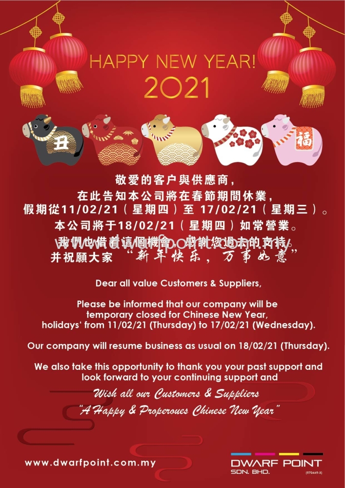 CHINESE NEW YEAR HOLIDAY MEMO