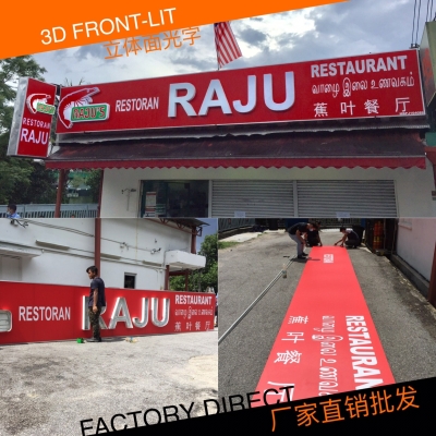 FACTORY DIRECT 3D LETTERING