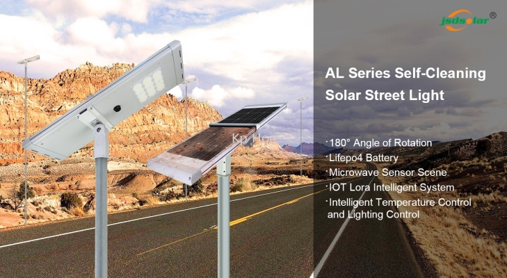 Self-cleaning AL-X series solar street light