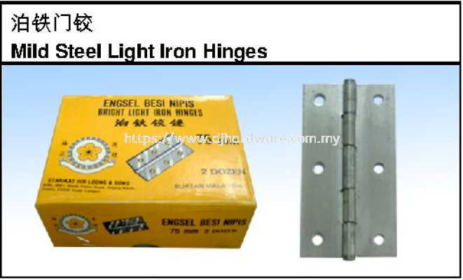 MILD STEEL LIGHT IRON HINGES (WS)