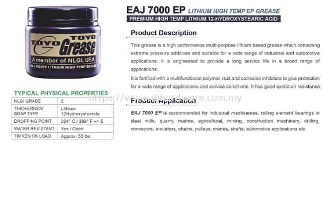 TOYO LITHIUM HIGH TEMP EP GREASE EAJ 7000 EP (WS)