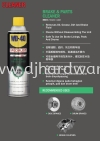 WD40 AUTOMOTIVE BRAKE & PARTS CLEANER (WS) BUILDING SUPPLIES & MATERIALS