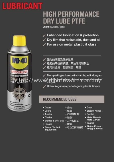 WD40 HIGH PERFORMANCE DRY LUBE PTFE LUBRICANT (WS)