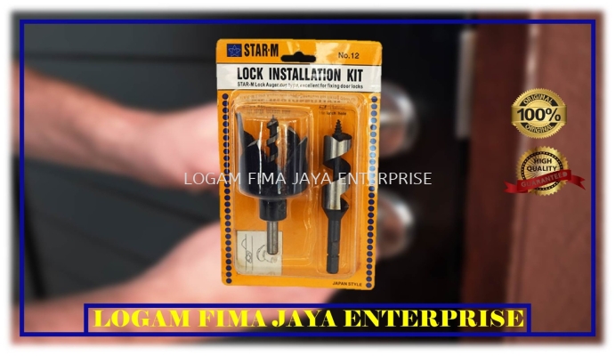 STAR-M LOCK INSTALLATION NO.12