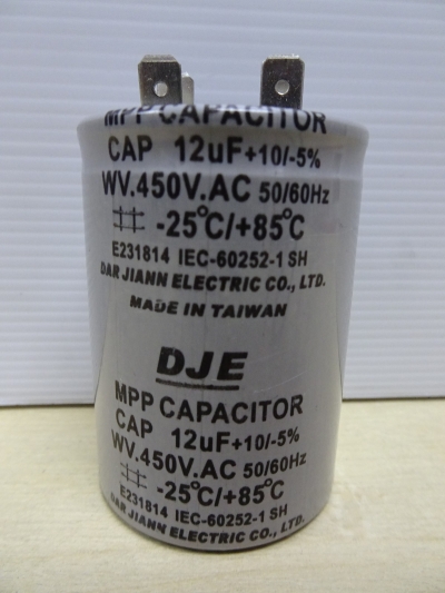 DJE 12UF X 450V (50/60HZ) (IEC-60252-1 SH) RUNNING CAPACITOR