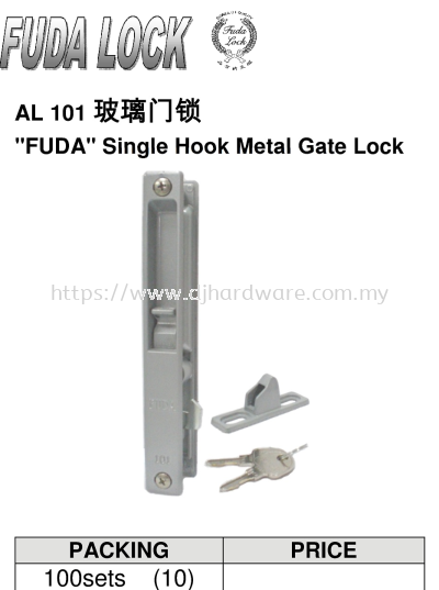 FUDA SINGLE HOOK METAL GATE LOCK  AL 101 (WS)