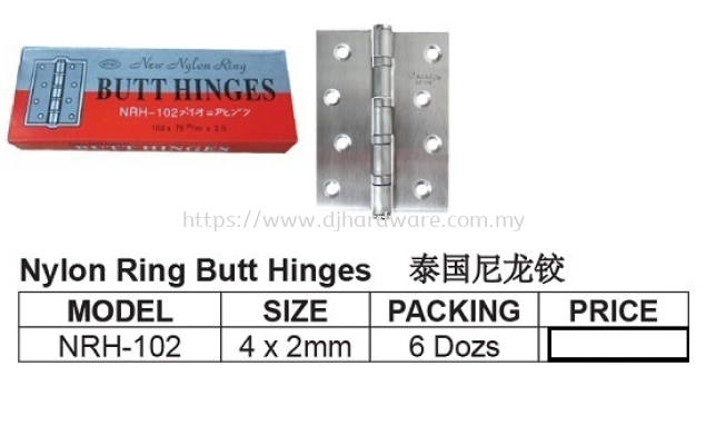 NYLON RING BUTT HINGES (WS)