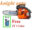 Free- Husqvarna T435 Petrol Chainsaw 14" ID886208  Husqvarna  Agricultural