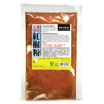 Natural Cayenne Pepper Powder