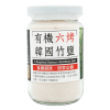 Korean Bamboo Salt 6-Roasted  SALT