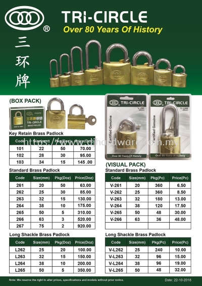 TRI CIRCLE PADLOCK (WS)