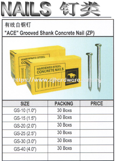 ACE GROOVED SHANK CONCRETE NAIL ZP (WS)