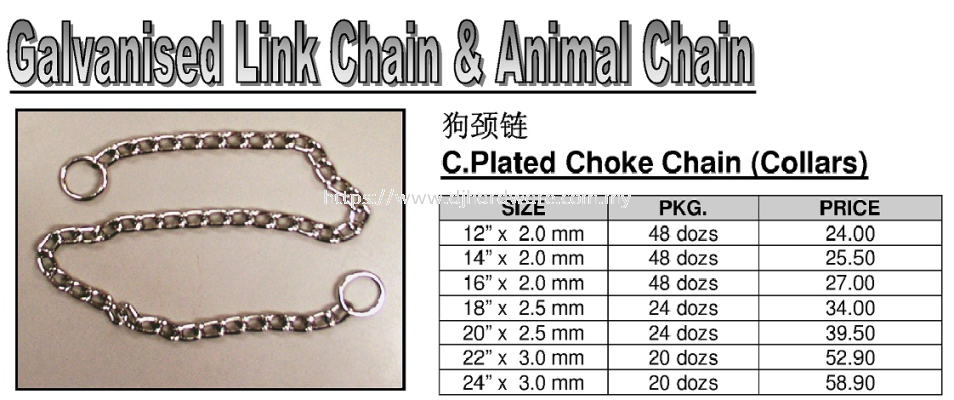 C PLATED CHOKE CHAIN COLLARS (WS)