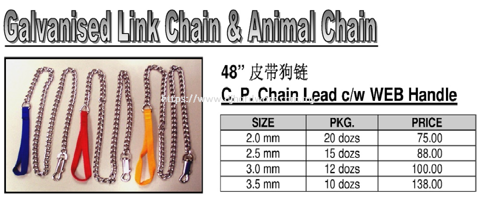 CP CHAIN LEAD CW WEB HANDLE 48'' (WS)