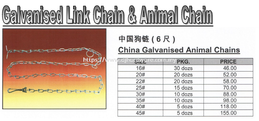 CHINA GALVANISED ANIMAL CHAINS 6FT (WS)