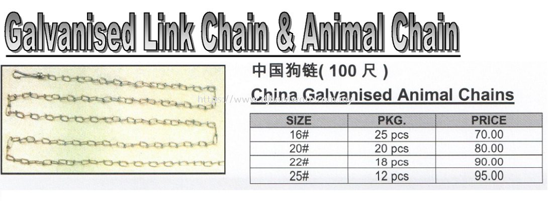 CHINA GALVANISED ANIMAL CHAINS 100FT (WS)