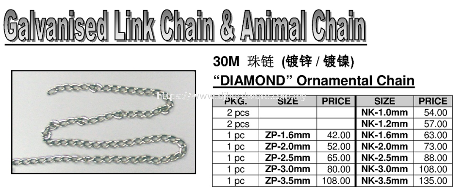 DIAMOND ORNAMENTAL CHAIN 30M (WS)