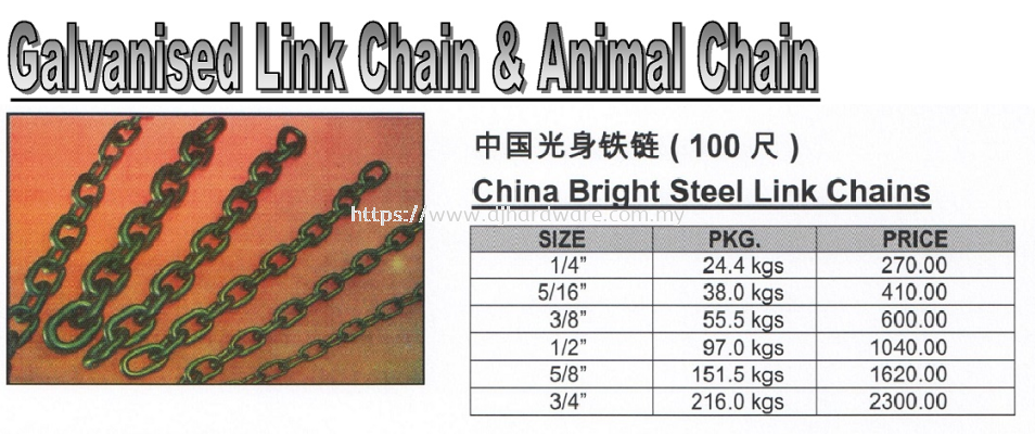 CHINA BRIGHT STEEL LINK CHAINS 100FT (WS)