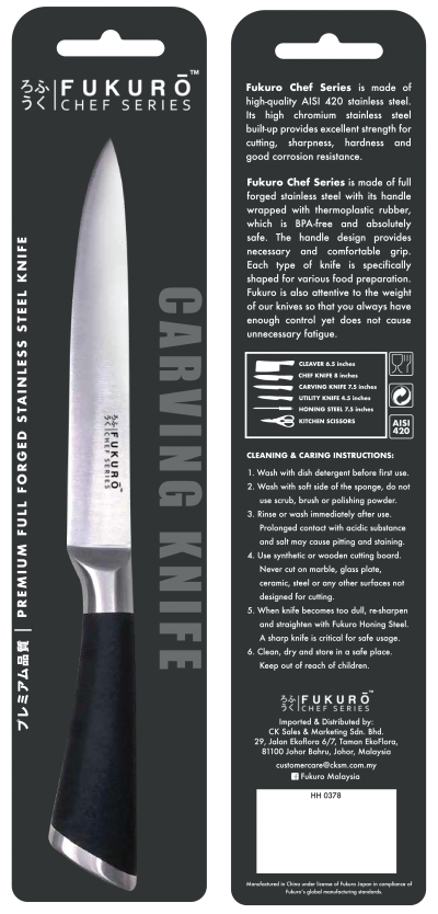 Fukuro Chef Series - Carving Knife