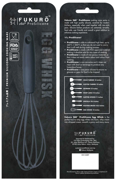 Fukuro 260 ProSilicone - Egg Whisk