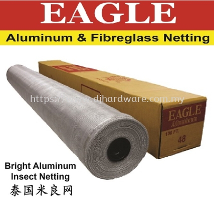 EAGLE BRIGHT ALUMINUM INSECT NETTING (WS)