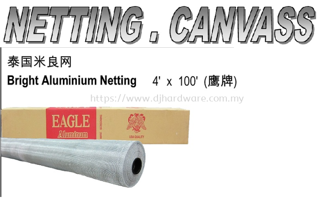 BRIGHT ALUMINIUM NETTING (WS)